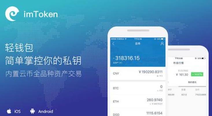 币在钱包为什么不